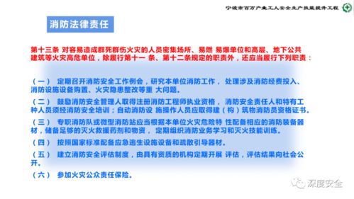 危險化學(xué)品企業(yè)安全管理 提升業(yè)務(wù)能力，筑牢安全防線