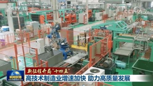 計算機(jī)科技賦能高技術(shù)制造業(yè) 加速技術(shù)開發(fā)，助推高質(zhì)量發(fā)展
